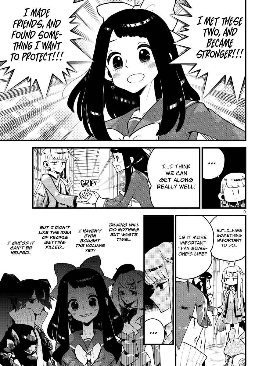Page 11 Chapter 2 Perfect Girl