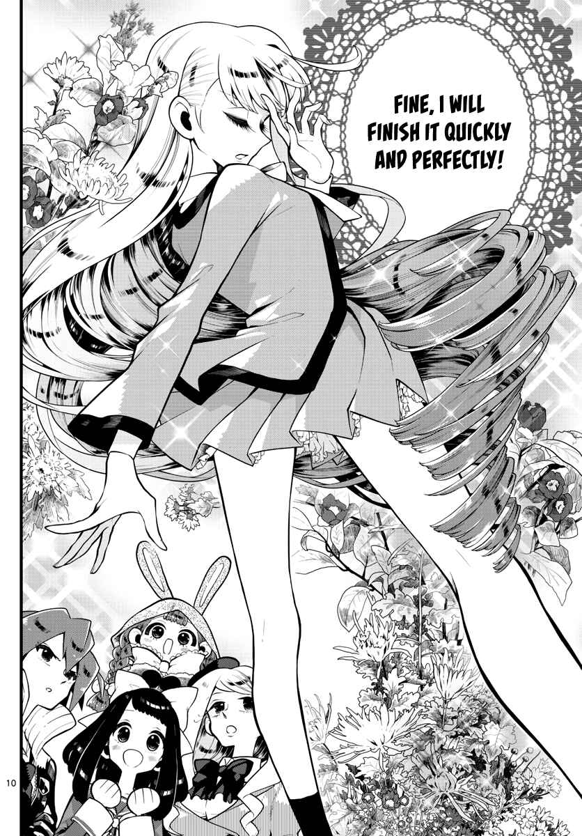Page 12 Chapter 2 Perfect Girl