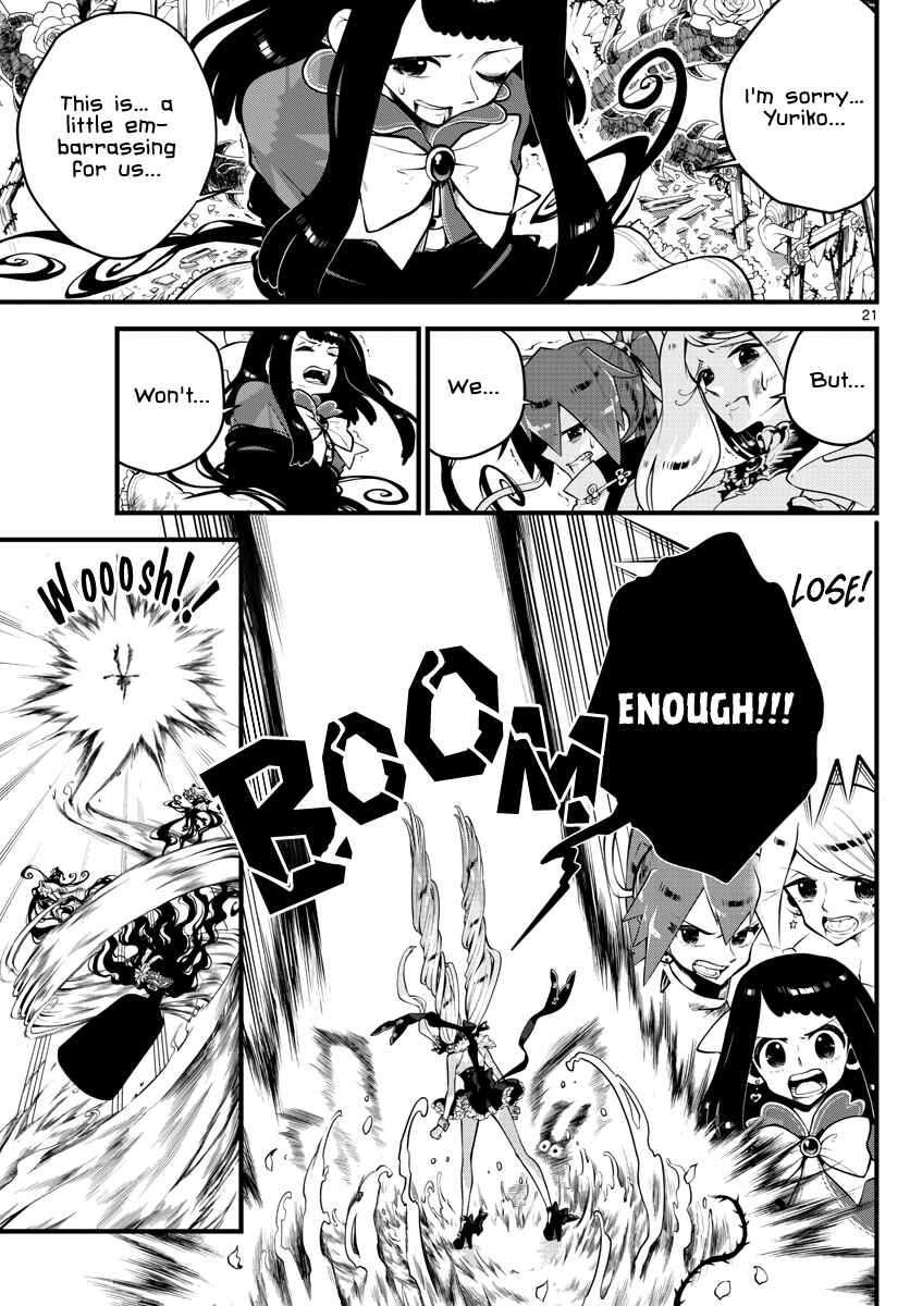 Page 22 Chapter 2 Perfect Girl