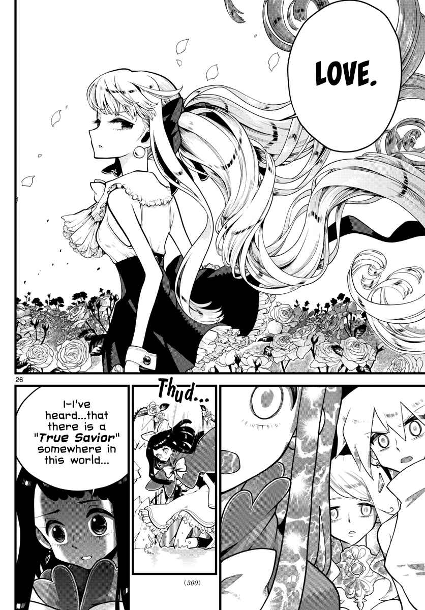 Page 26 Chapter 2 Perfect Girl