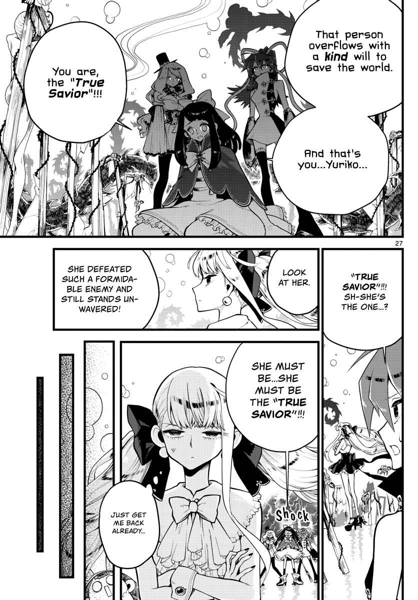 Page 27 Chapter 2 Perfect Girl