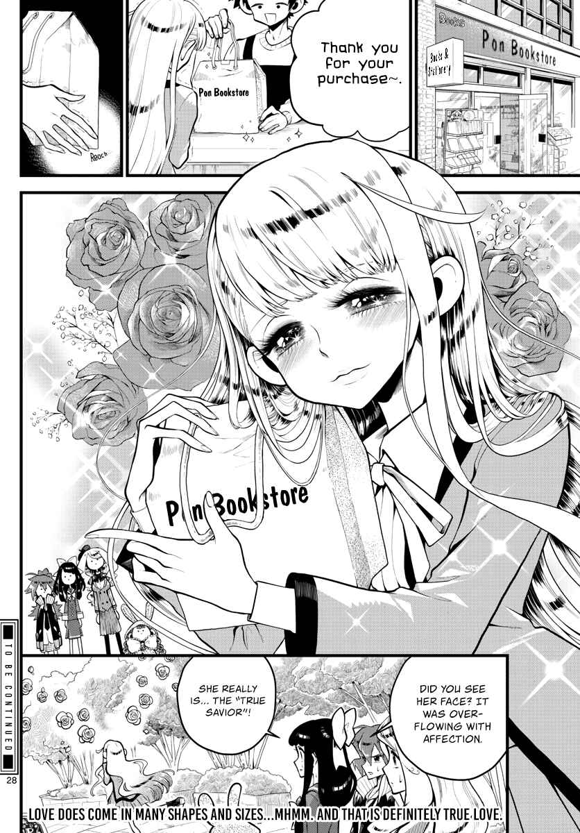 Page 28 Chapter 2 Perfect Girl