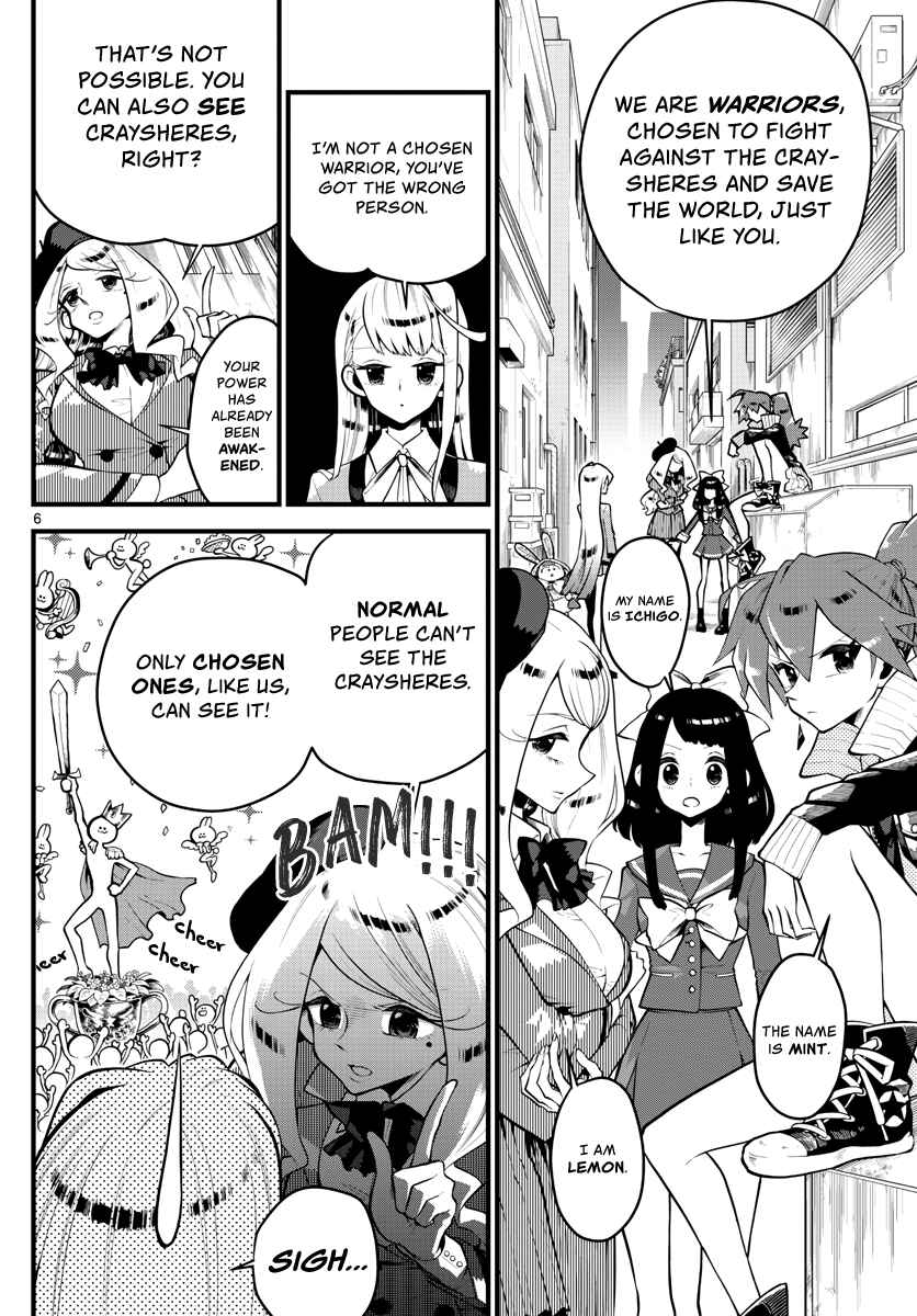 Page 8 Chapter 2 Perfect Girl