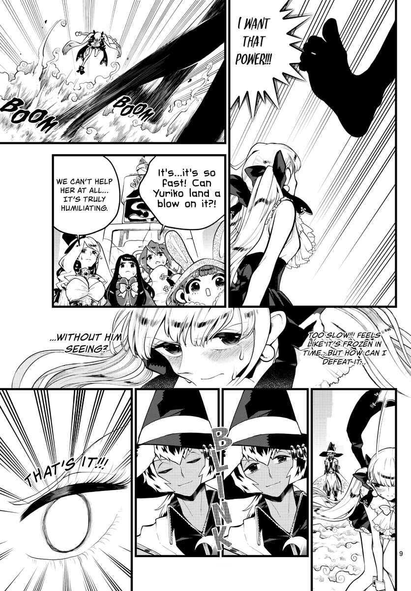 Page 11 Chapter 4 Perfect Girl