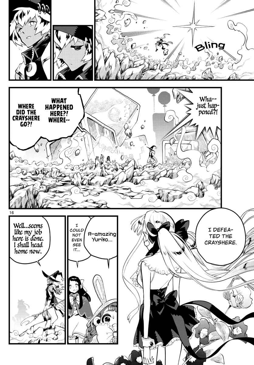 Page 16 Chapter 4 Perfect Girl