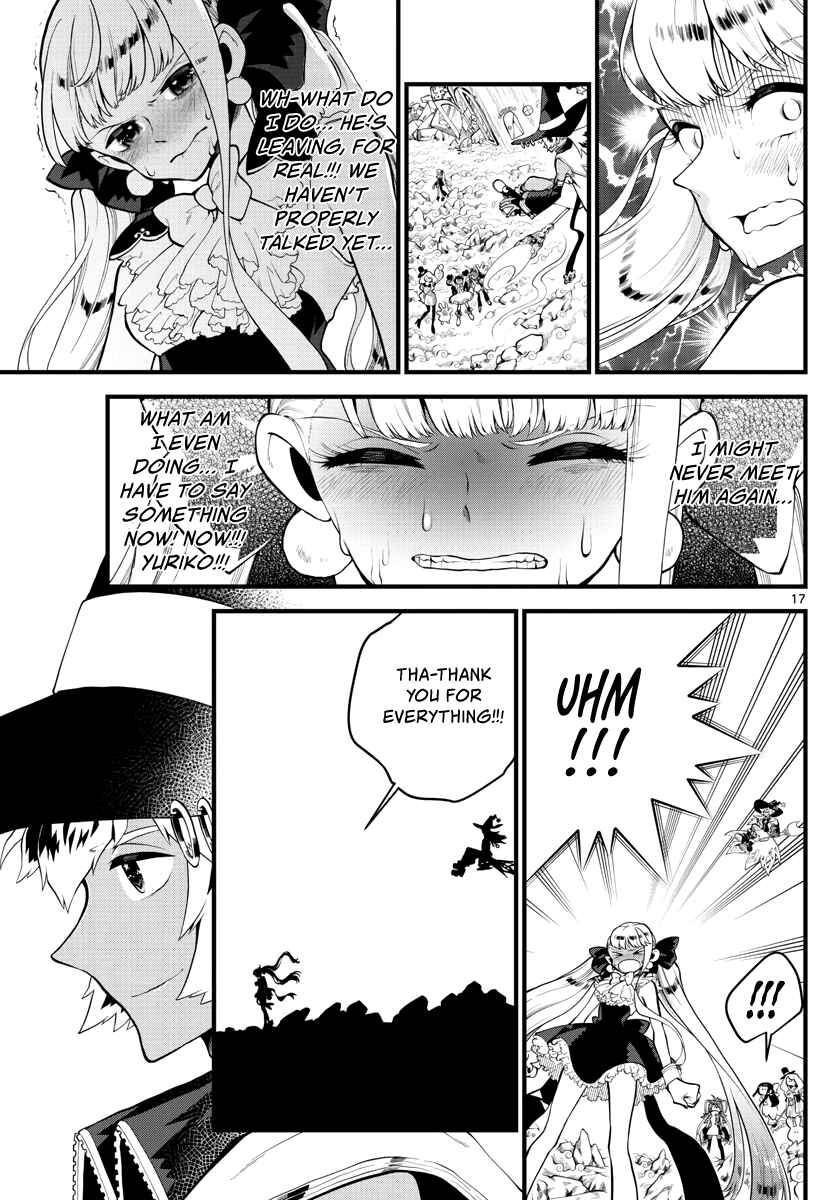 Page 17 Chapter 4 Perfect Girl