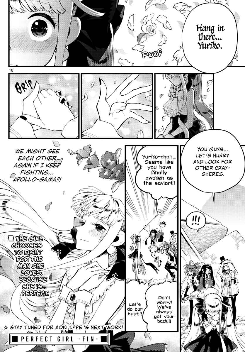 Page 18 Chapter 4 Perfect Girl