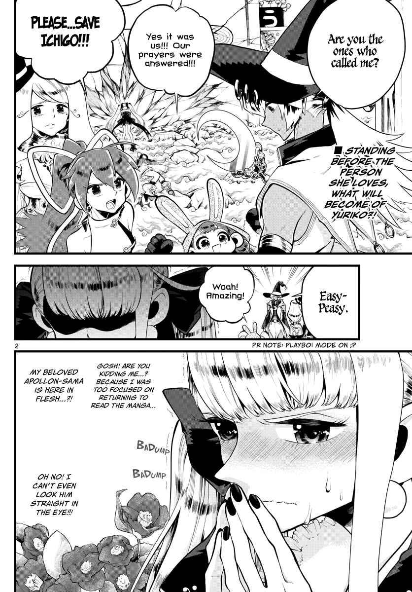Page 4 Chapter 4 Perfect Girl