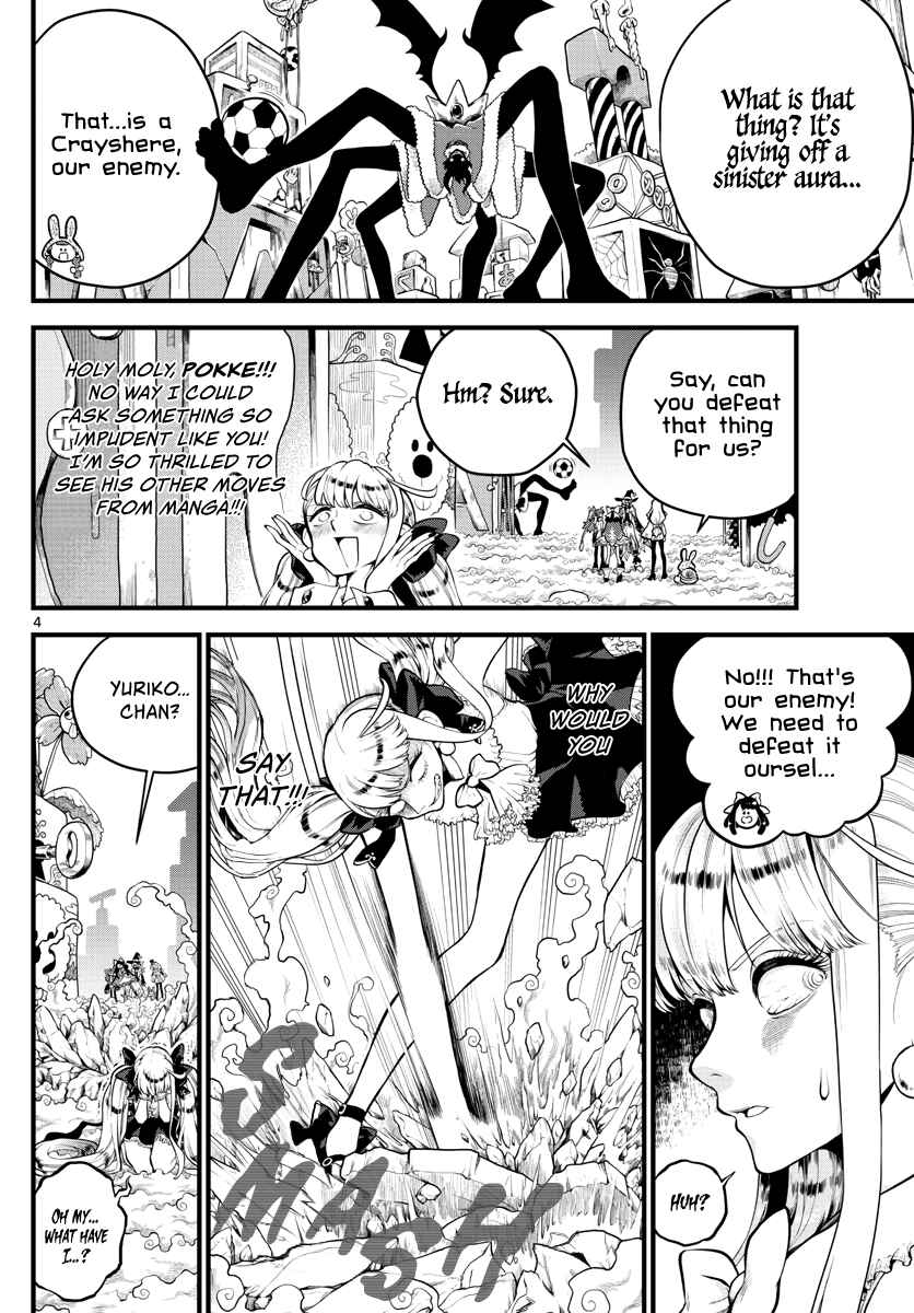 Page 6 Chapter 4 Perfect Girl