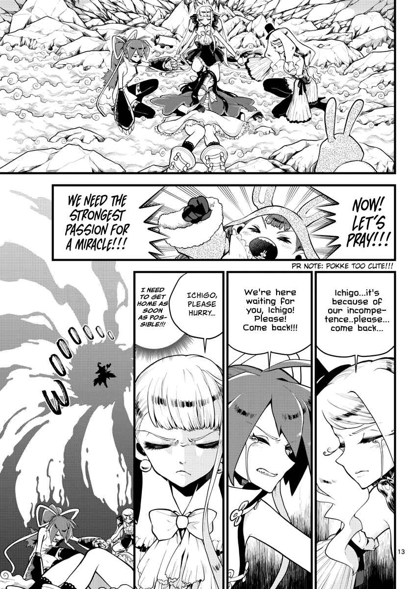 Page 15 Chapter 3 Perfect Girl