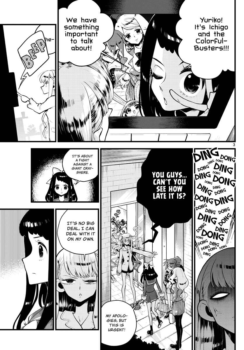 Page 5 Chapter 3 Perfect Girl