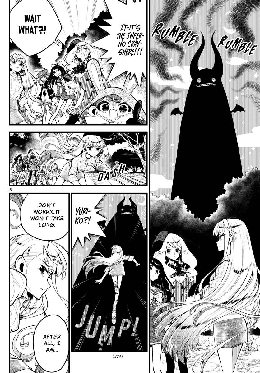 Page 8 Chapter 3 Perfect Girl