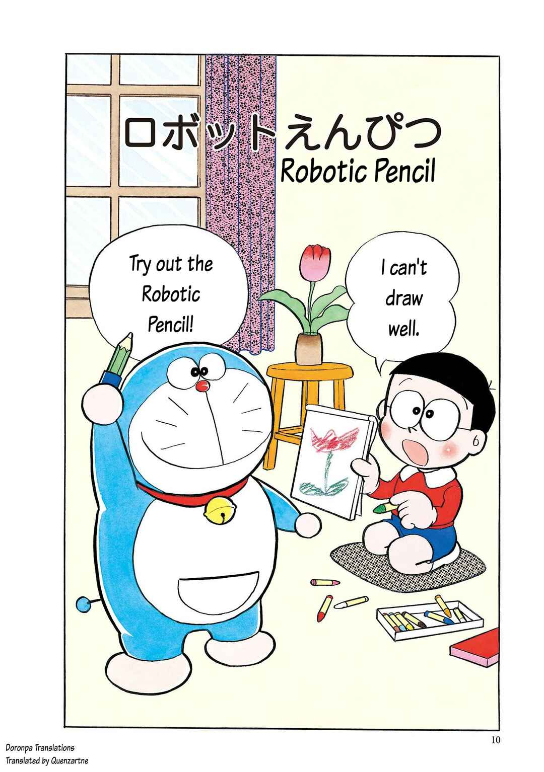 Page 1 Chapter 2 The Complete Works of Fujiko F. Fujio - Doraemon
