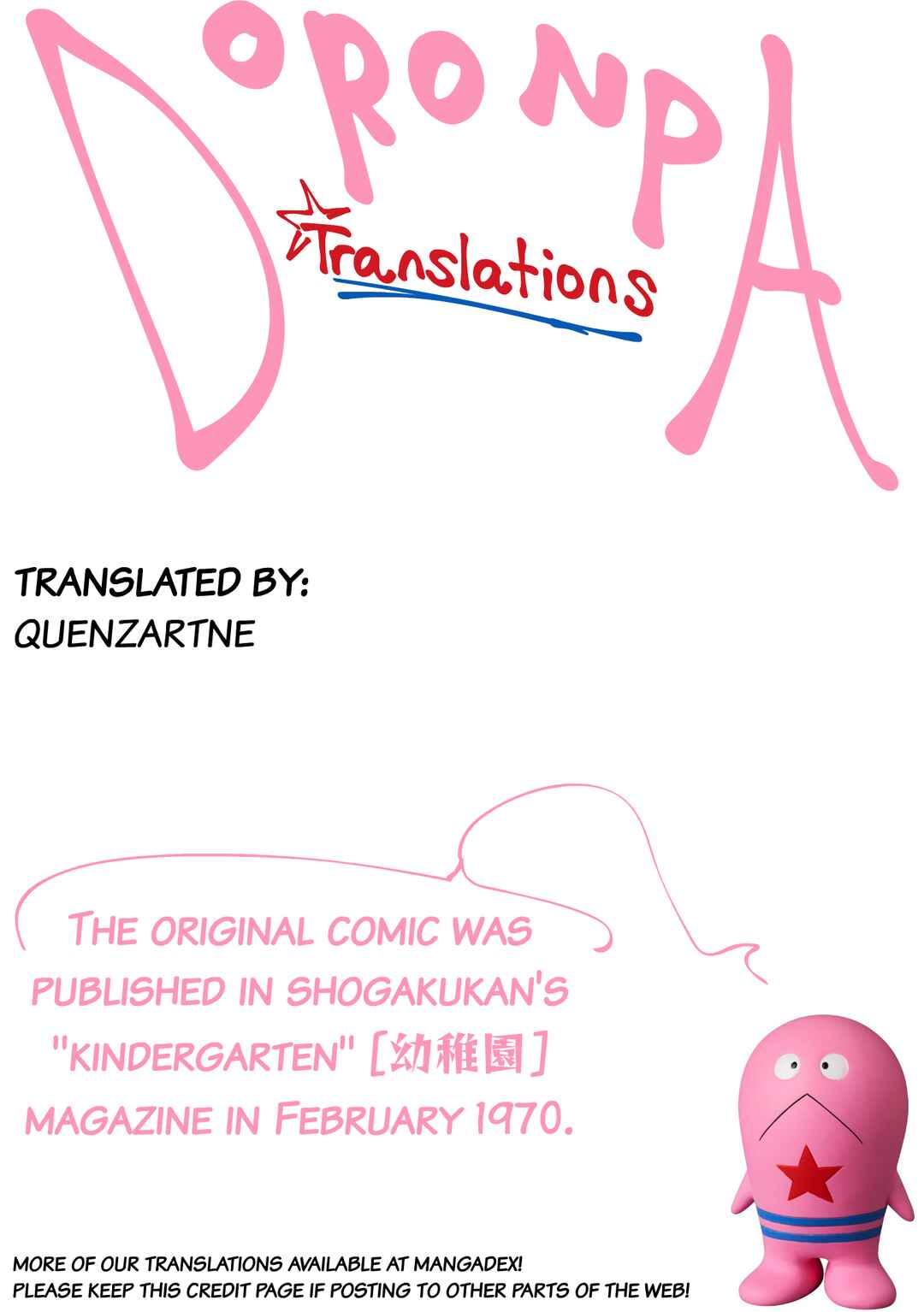 Page 5 Chapter 2 The Complete Works of Fujiko F. Fujio - Doraemon