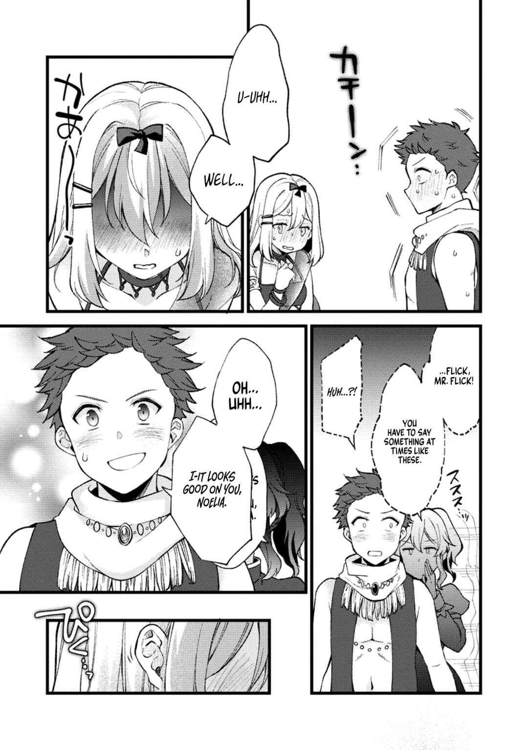 Page 24 Chapter 23 Kensei no Osananajimi ga Power Harass de Ore ni Tsuraku Ataru no de, Zetsuen Shite Henkyou de ma Kenshi to Shite Denaosu Koto ni Shita