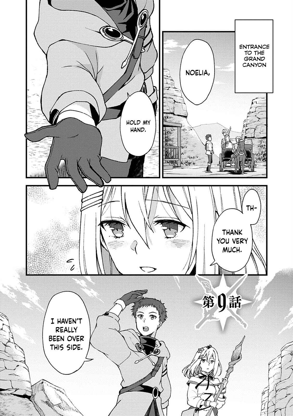 Page 2 Chapter 9 Kensei no Osananajimi ga Power Harass de Ore ni Tsuraku Ataru no de, Zetsuen Shite Henkyou de ma Kenshi to Shite Denaosu Koto ni Shita