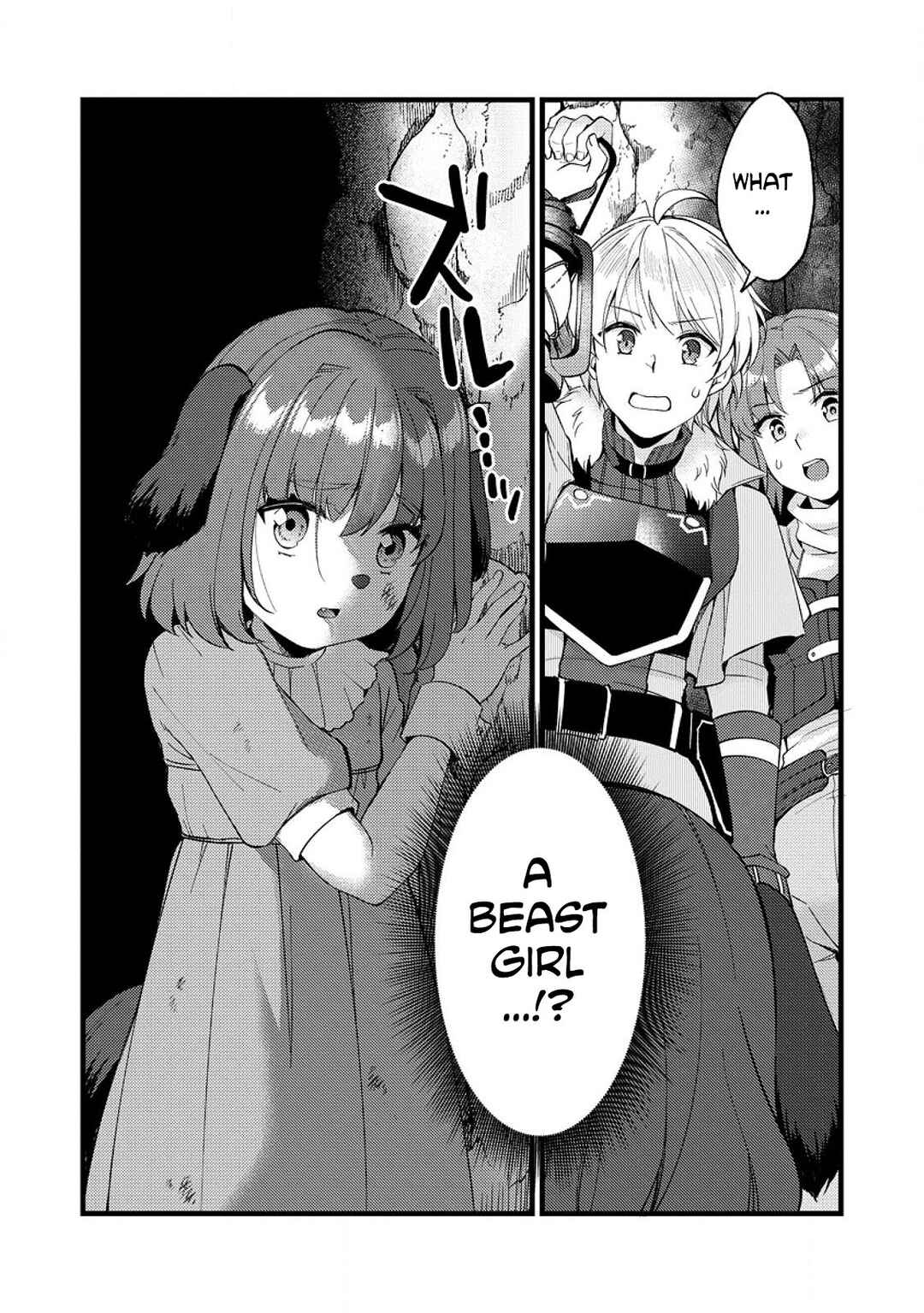 Page 11 Chapter 25.2 Kensei no Osananajimi ga Power Harass de Ore ni Tsuraku Ataru no de, Zetsuen Shite Henkyou de ma Kenshi to Shite Denaosu Koto ni Shita