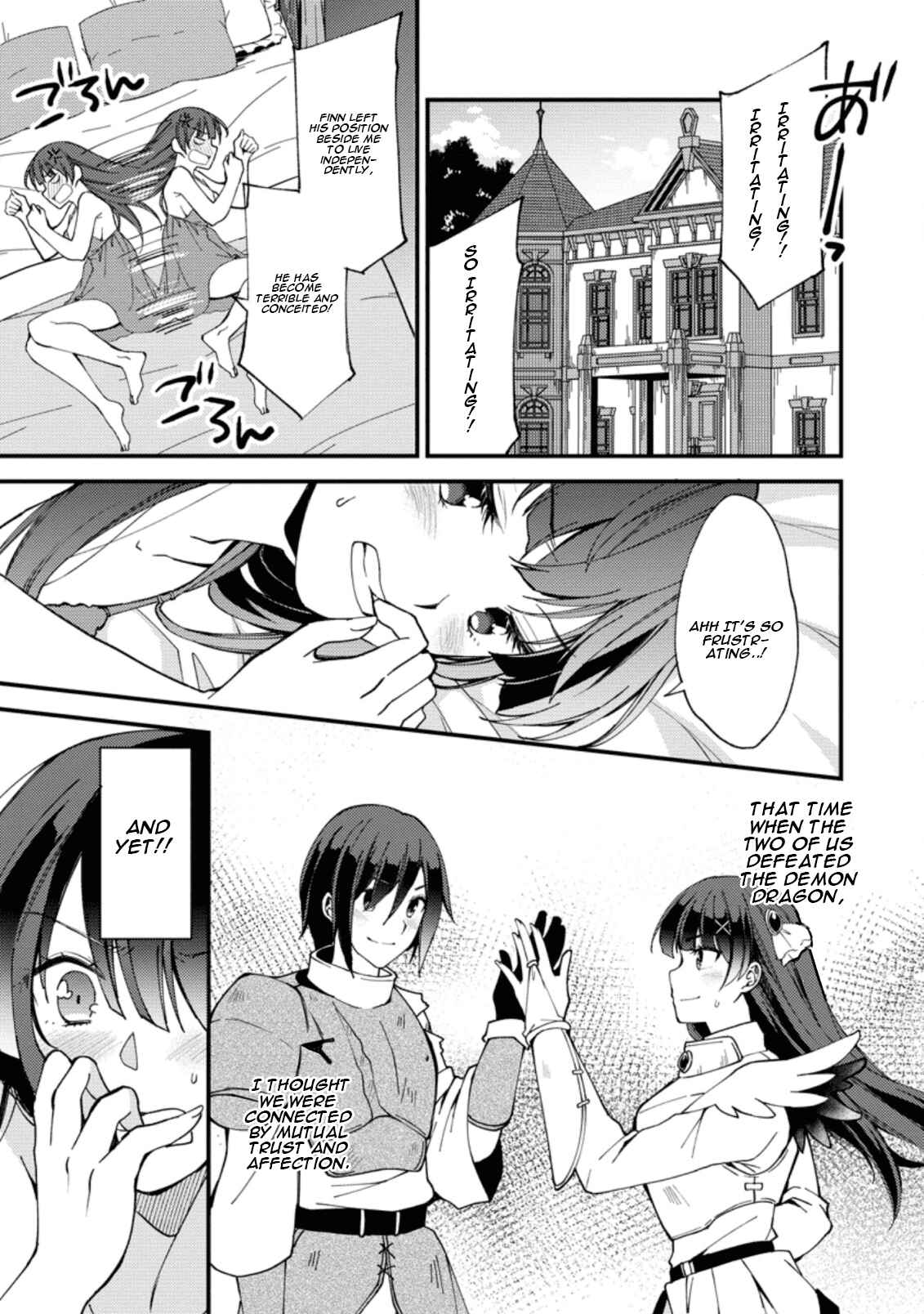 Page 16 Chapter 2 Kensei no Osananajimi ga Power Harass de Ore ni Tsuraku Ataru no de, Zetsuen Shite Henkyou de ma Kenshi to Shite Denaosu Koto ni Shita