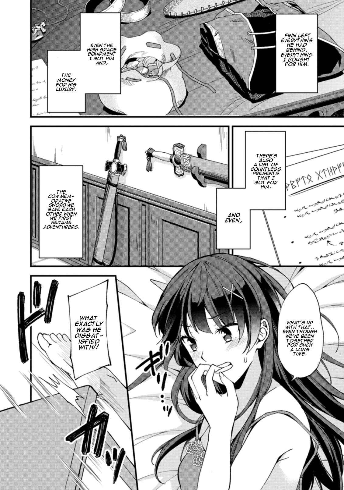 Page 17 Chapter 2 Kensei no Osananajimi ga Power Harass de Ore ni Tsuraku Ataru no de, Zetsuen Shite Henkyou de ma Kenshi to Shite Denaosu Koto ni Shita