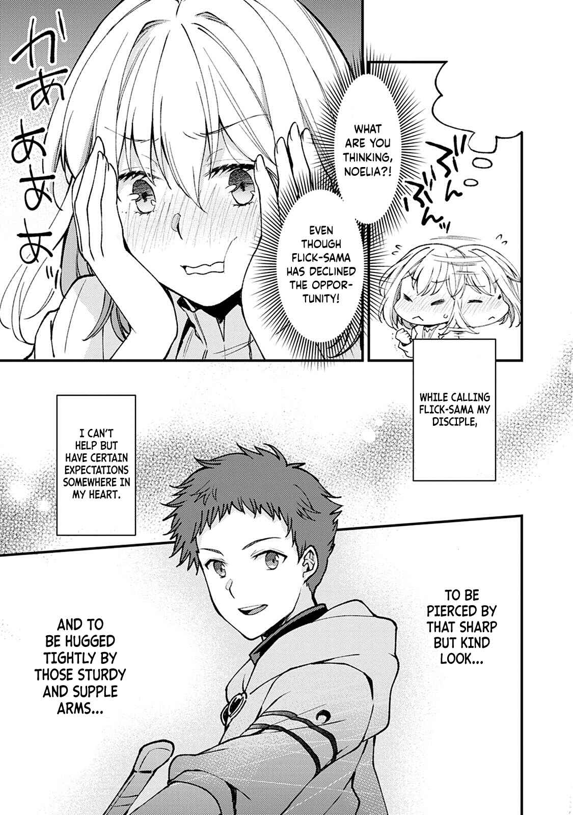 Page 26 Chapter 8 Kensei no Osananajimi ga Power Harass de Ore ni Tsuraku Ataru no de, Zetsuen Shite Henkyou de ma Kenshi to Shite Denaosu Koto ni Shita