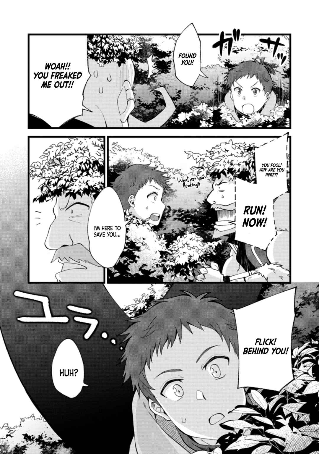 Page 9 Chapter 17 Kensei no Osananajimi ga Power Harass de Ore ni Tsuraku Ataru no de, Zetsuen Shite Henkyou de ma Kenshi to Shite Denaosu Koto ni Shita
