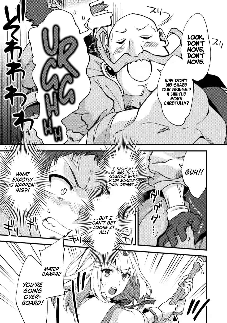 Page 18 Chapter 11 Kensei no Osananajimi ga Power Harass de Ore ni Tsuraku Ataru no de, Zetsuen Shite Henkyou de ma Kenshi to Shite Denaosu Koto ni Shita