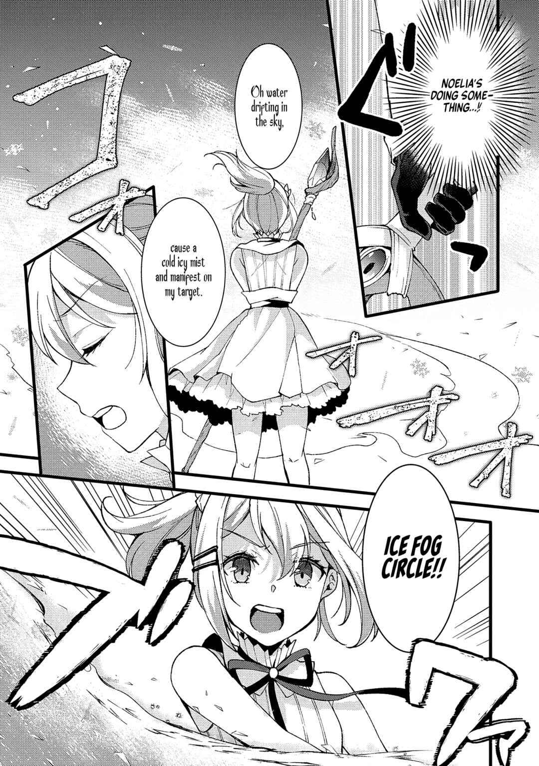 Page 15 Chapter 24 Kensei no Osananajimi ga Power Harass de Ore ni Tsuraku Ataru no de, Zetsuen Shite Henkyou de ma Kenshi to Shite Denaosu Koto ni Shita