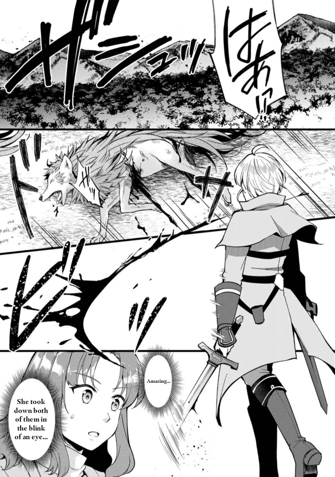 Page 1 Chapter 25.1 Kensei no Osananajimi ga Power Harass de Ore ni Tsuraku Ataru no de, Zetsuen Shite Henkyou de ma Kenshi to Shite Denaosu Koto ni Shita