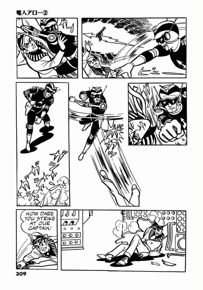 Page 175 Chapter 4 Electroid Arrow