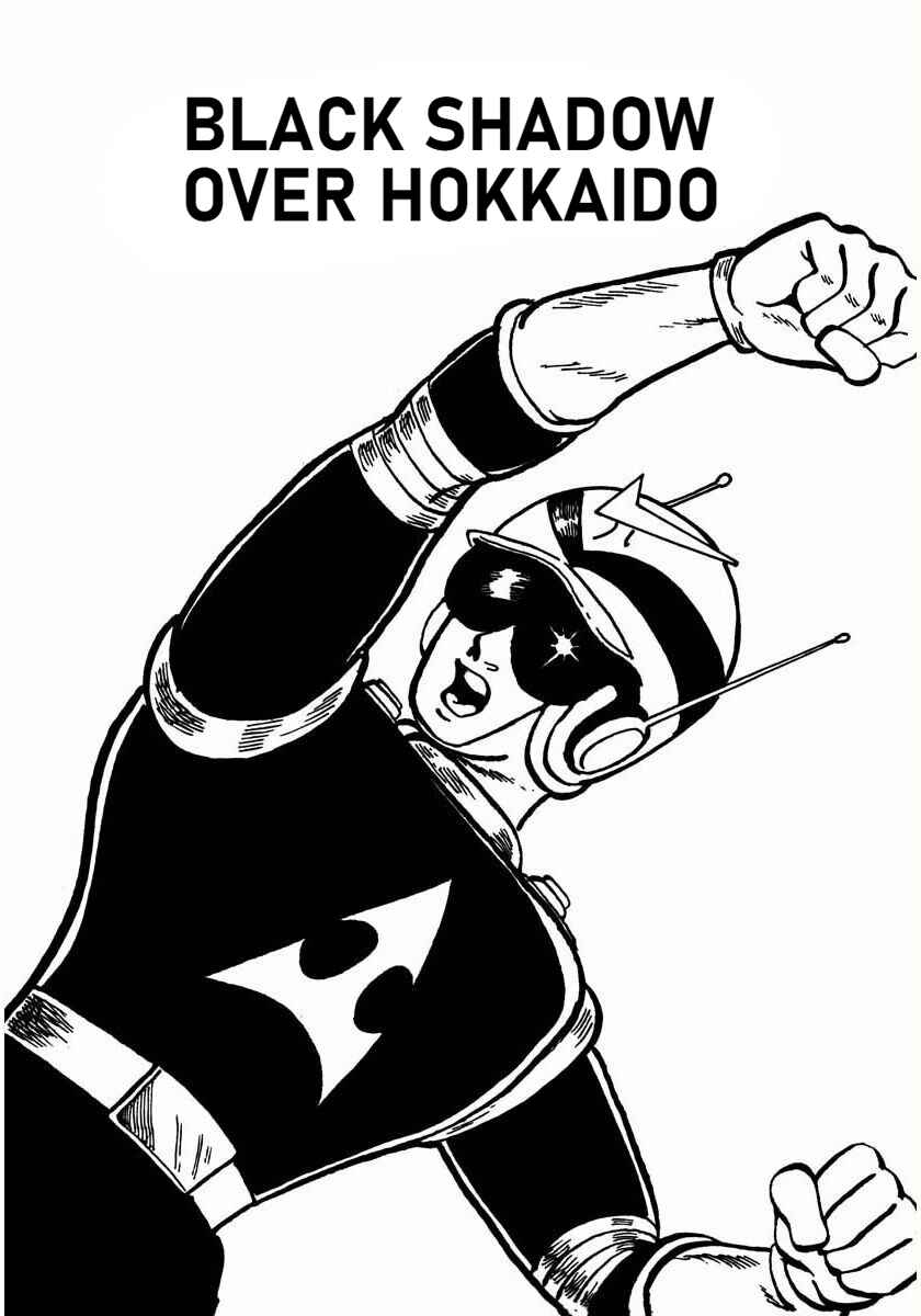 Page 1 Chapter 3 Electroid Arrow