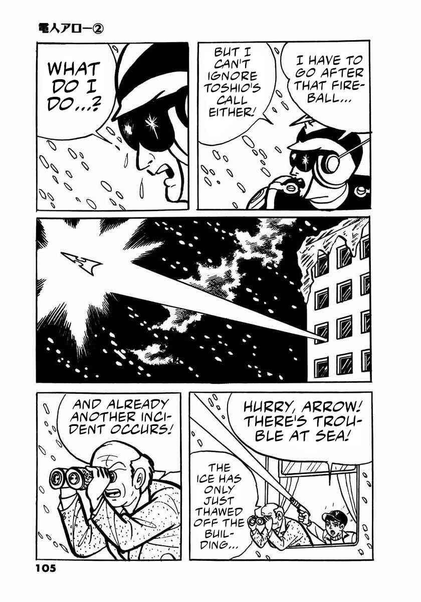 Page 17 Chapter 3 Electroid Arrow