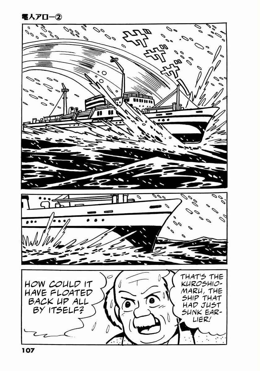 Page 19 Chapter 3 Electroid Arrow