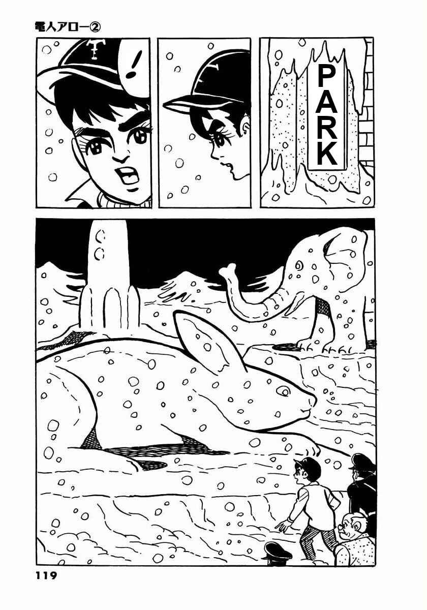 Page 31 Chapter 3 Electroid Arrow