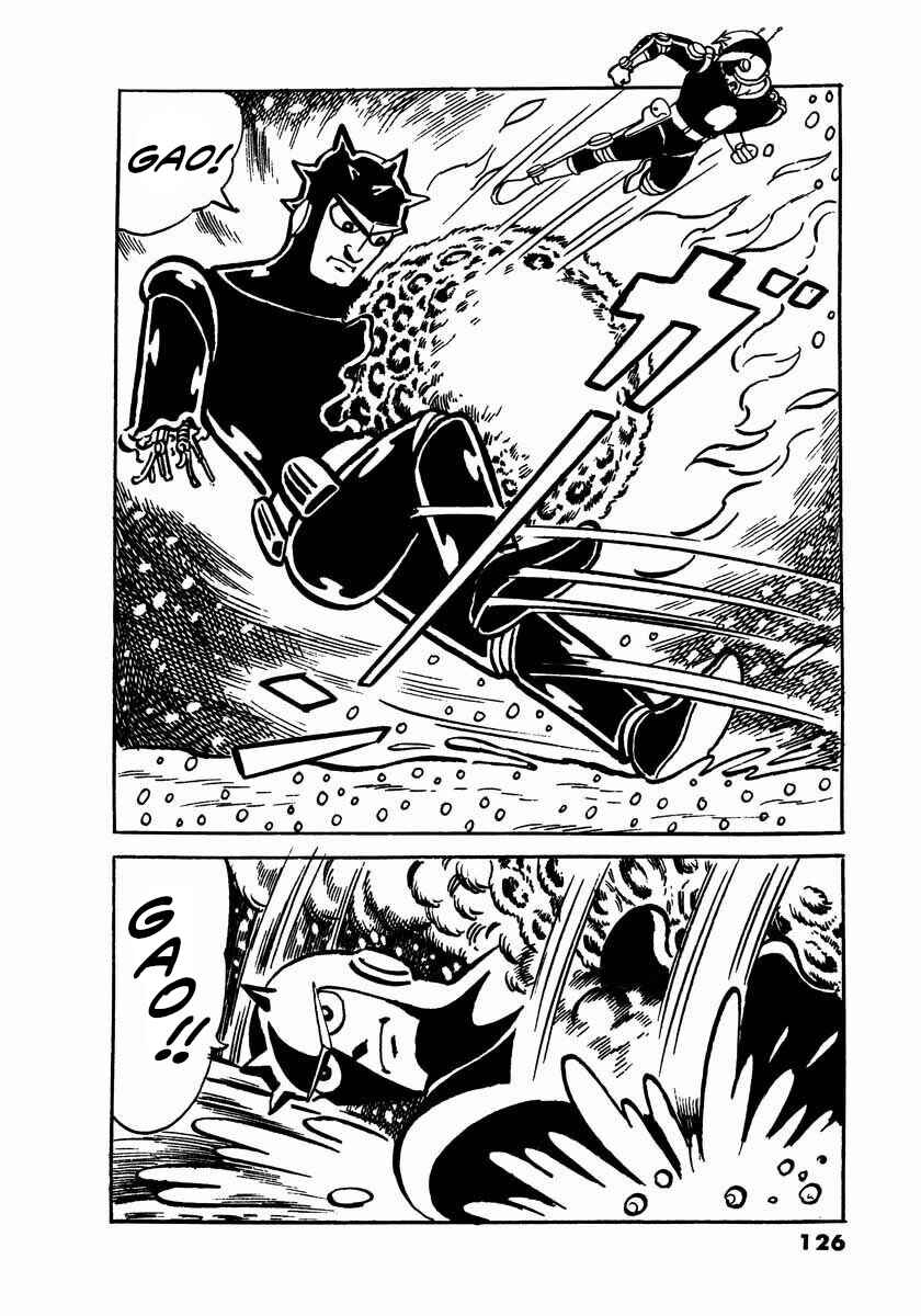Page 38 Chapter 3 Electroid Arrow
