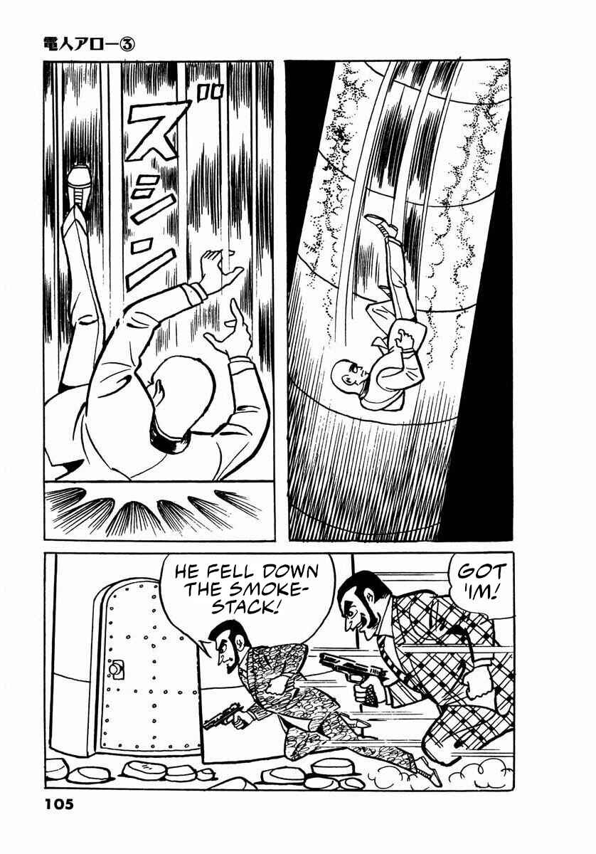 Page 103 Chapter 7 Electroid Arrow