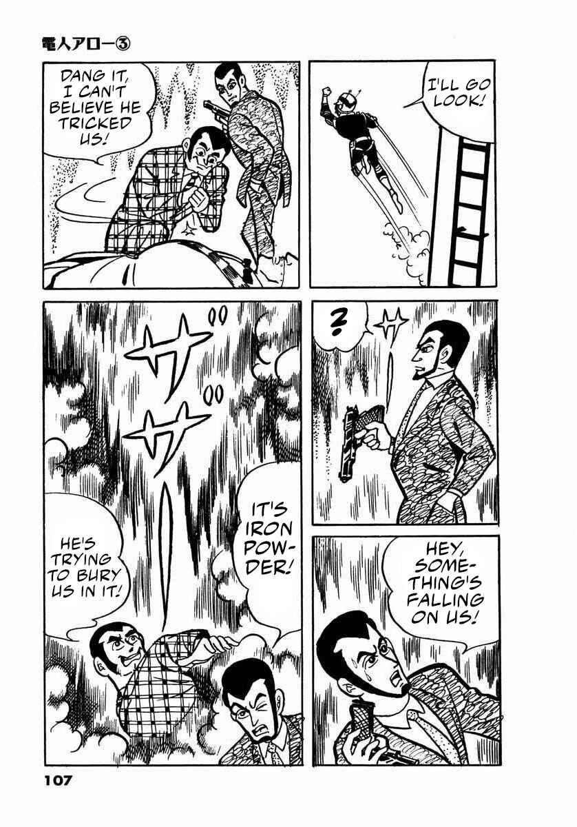 Page 105 Chapter 7 Electroid Arrow