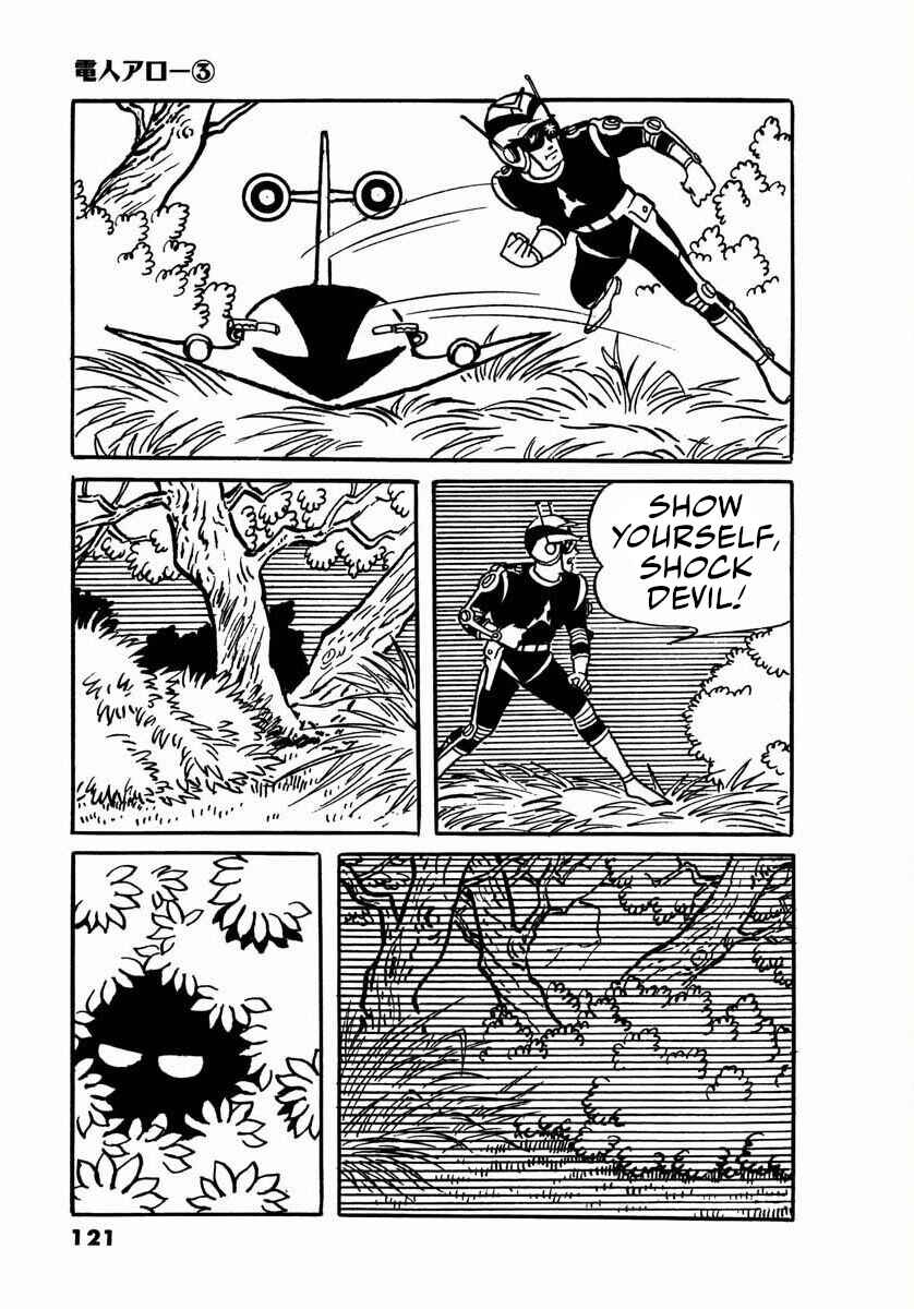 Page 119 Chapter 7 Electroid Arrow