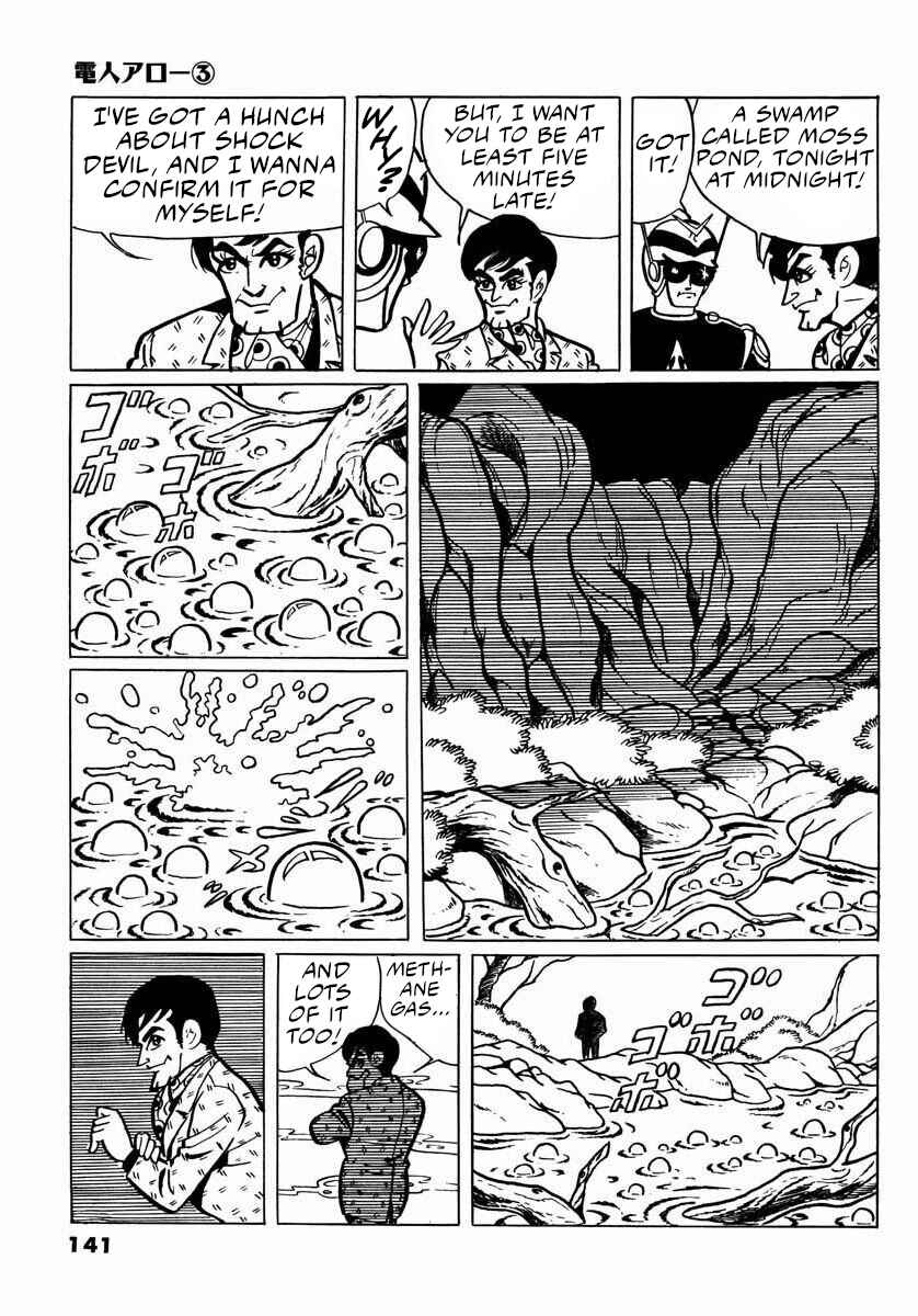Page 139 Chapter 7 Electroid Arrow
