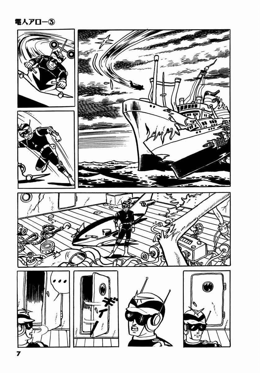 Page 5 Chapter 7 Electroid Arrow