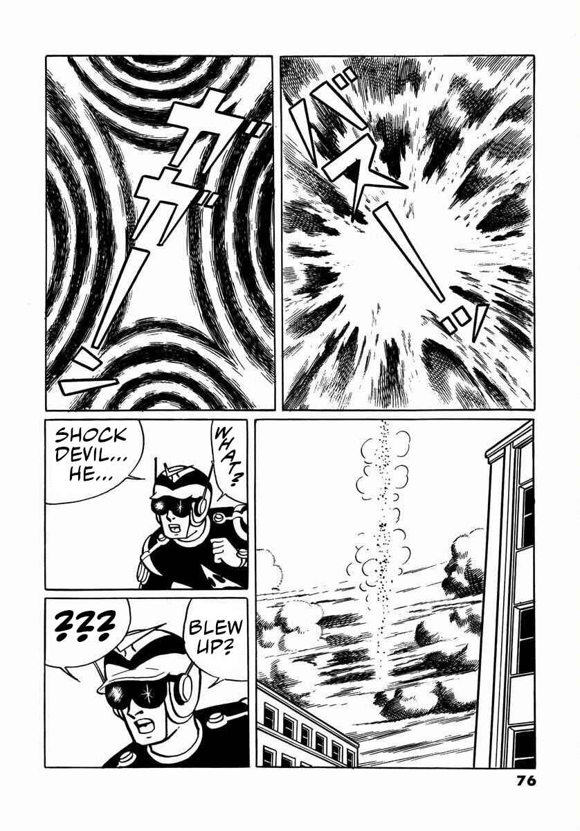 Page 74 Chapter 7 Electroid Arrow