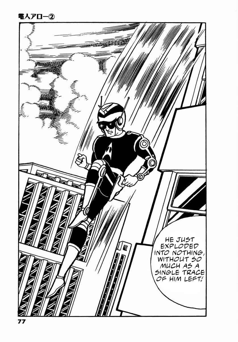 Page 75 Chapter 7 Electroid Arrow