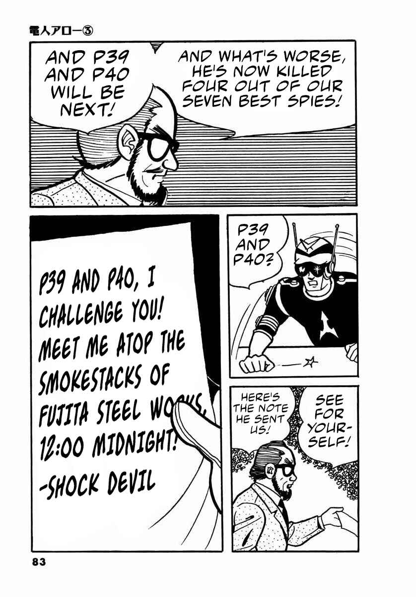 Page 81 Chapter 7 Electroid Arrow