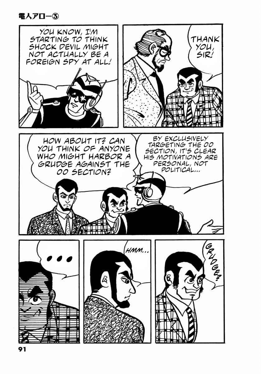 Page 89 Chapter 7 Electroid Arrow