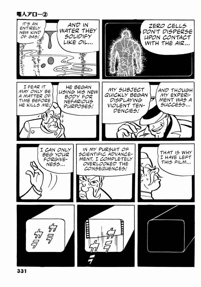 Page 17 Chapter 5 Electroid Arrow