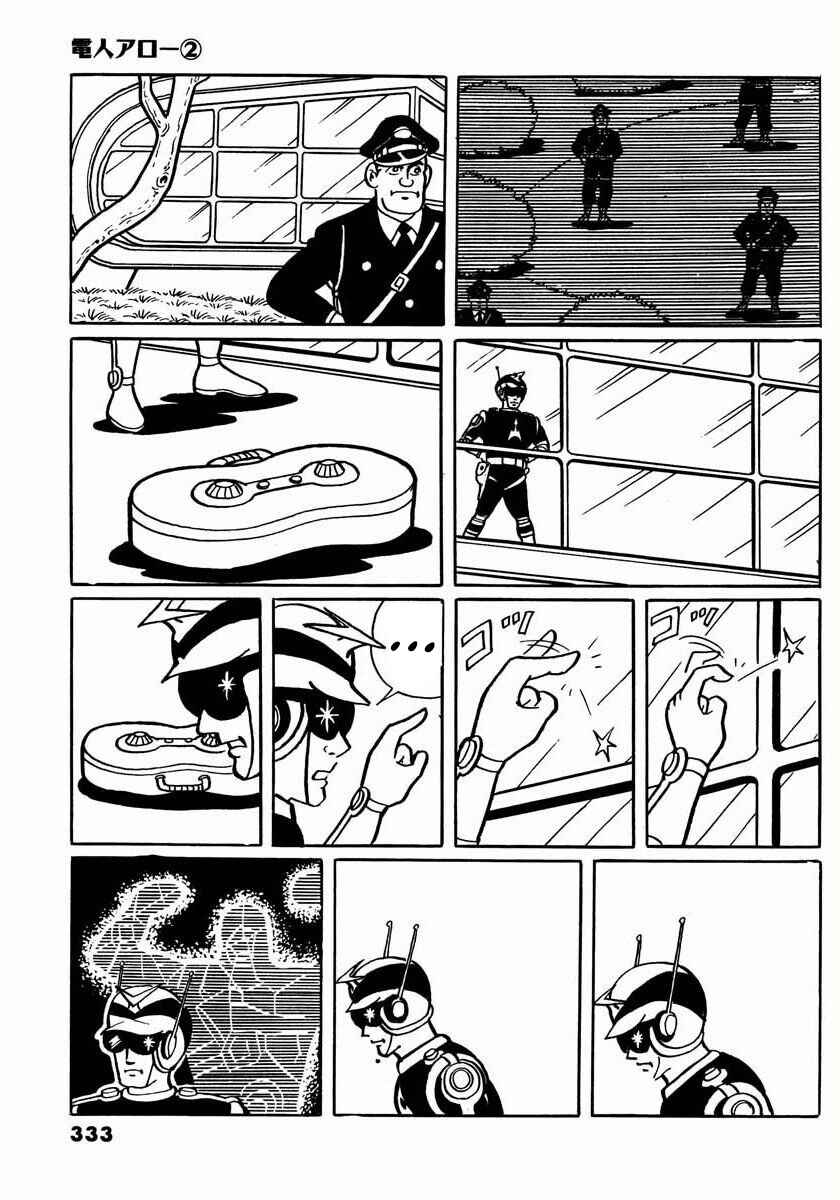 Page 19 Chapter 5 Electroid Arrow
