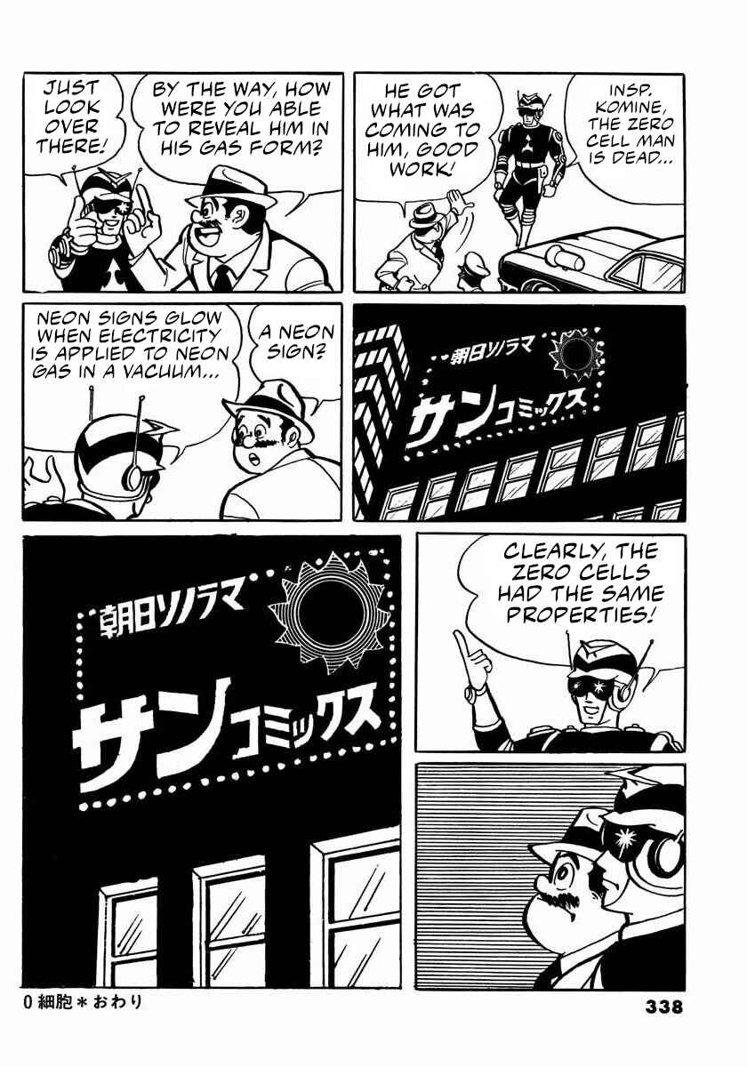 Page 24 Chapter 5 Electroid Arrow