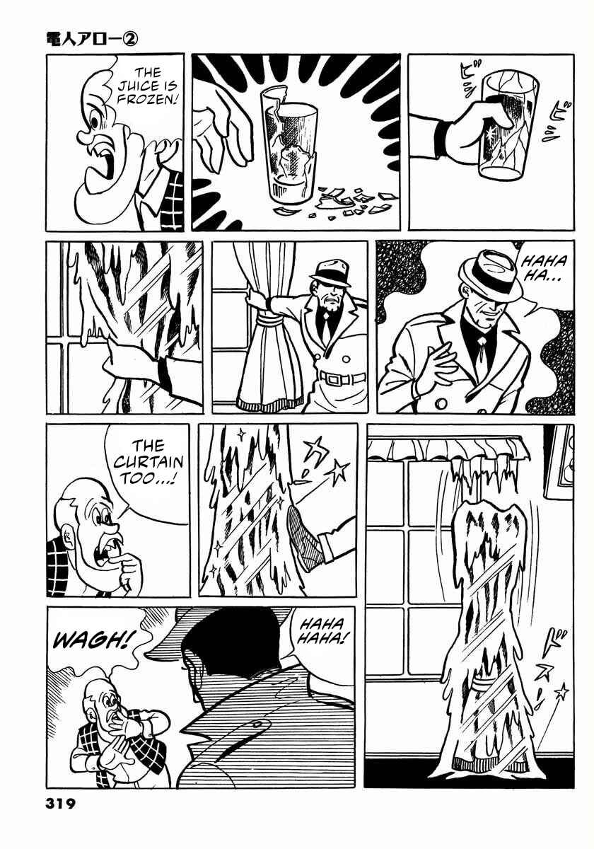 Page 5 Chapter 5 Electroid Arrow