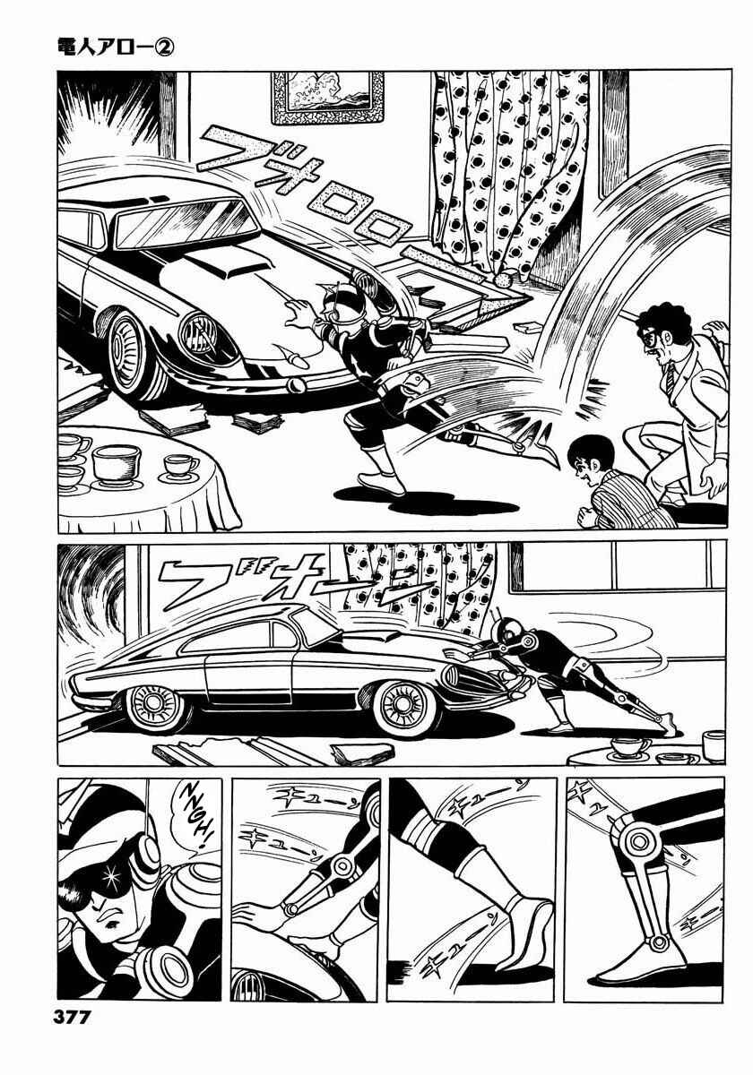Page 39 Chapter 6 Electroid Arrow