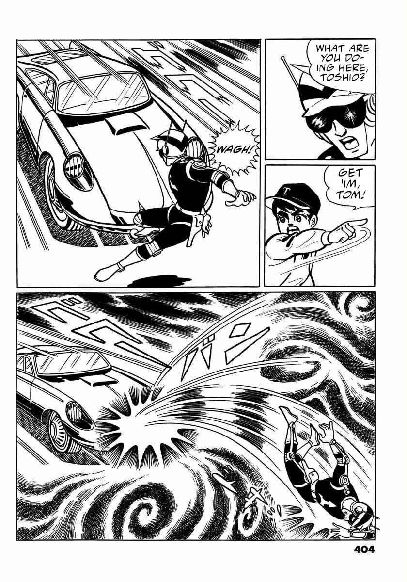Page 66 Chapter 6 Electroid Arrow