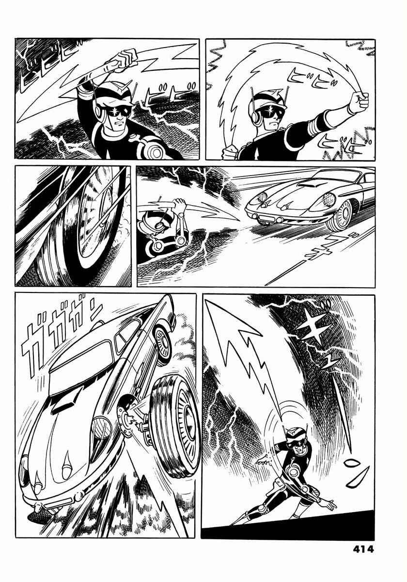 Page 76 Chapter 6 Electroid Arrow